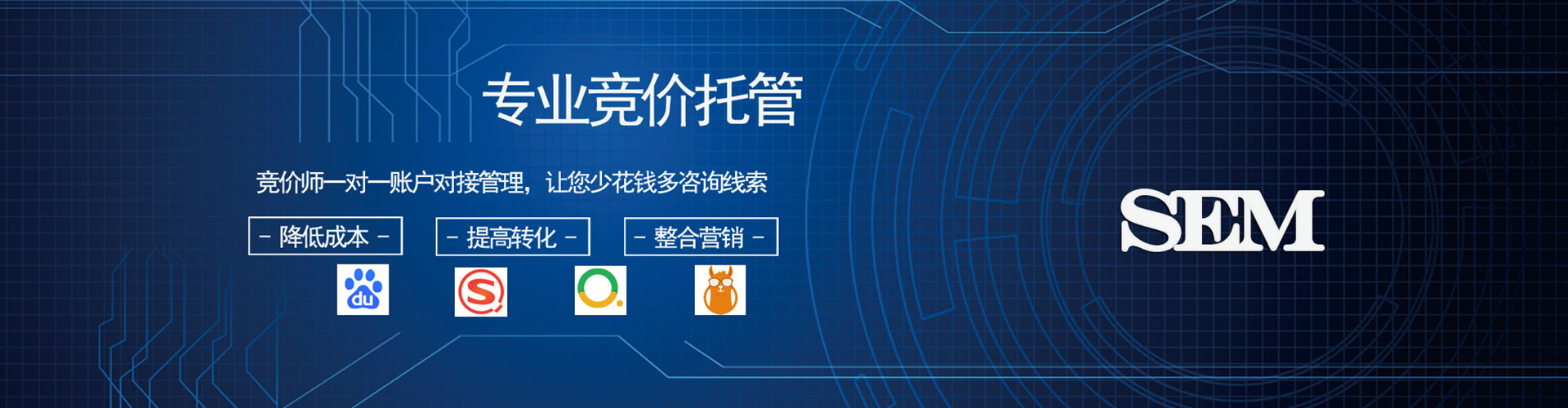 万柏林百度推广竞价