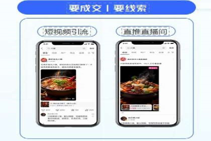 案例解析：如何有效进行SEM推广