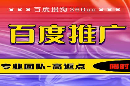 案例分析：竞价SEM托管助力企业转型升级
