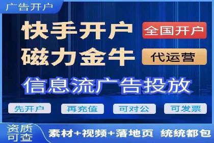 案例分析：信息流广告投放助力品牌增长